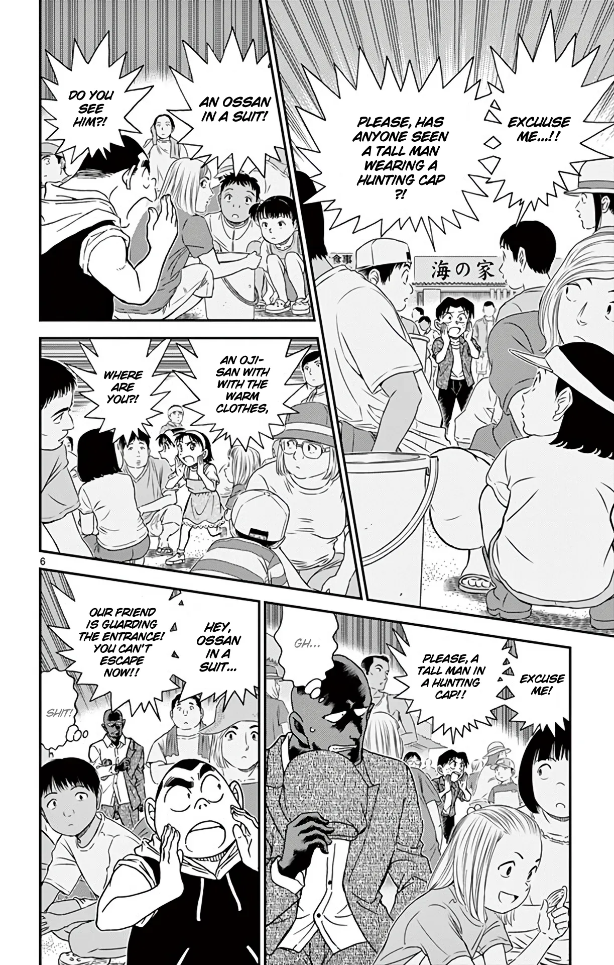 Read Detective Conan EN Manga Online