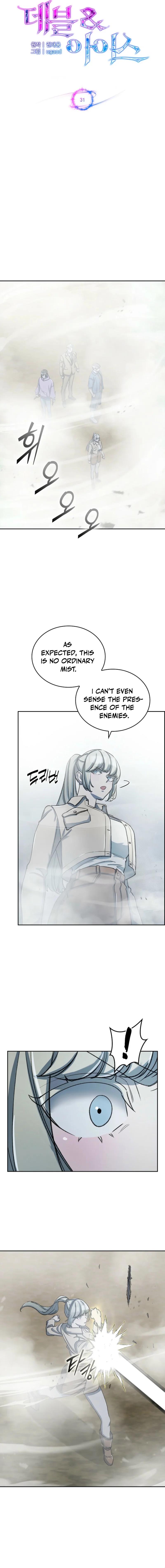 Read Devil & Ice EN Manga Online