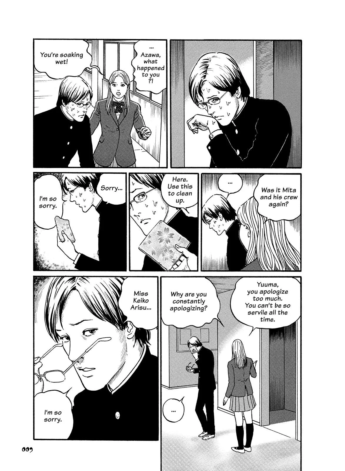 Read Dissolving Series EN Manga Online