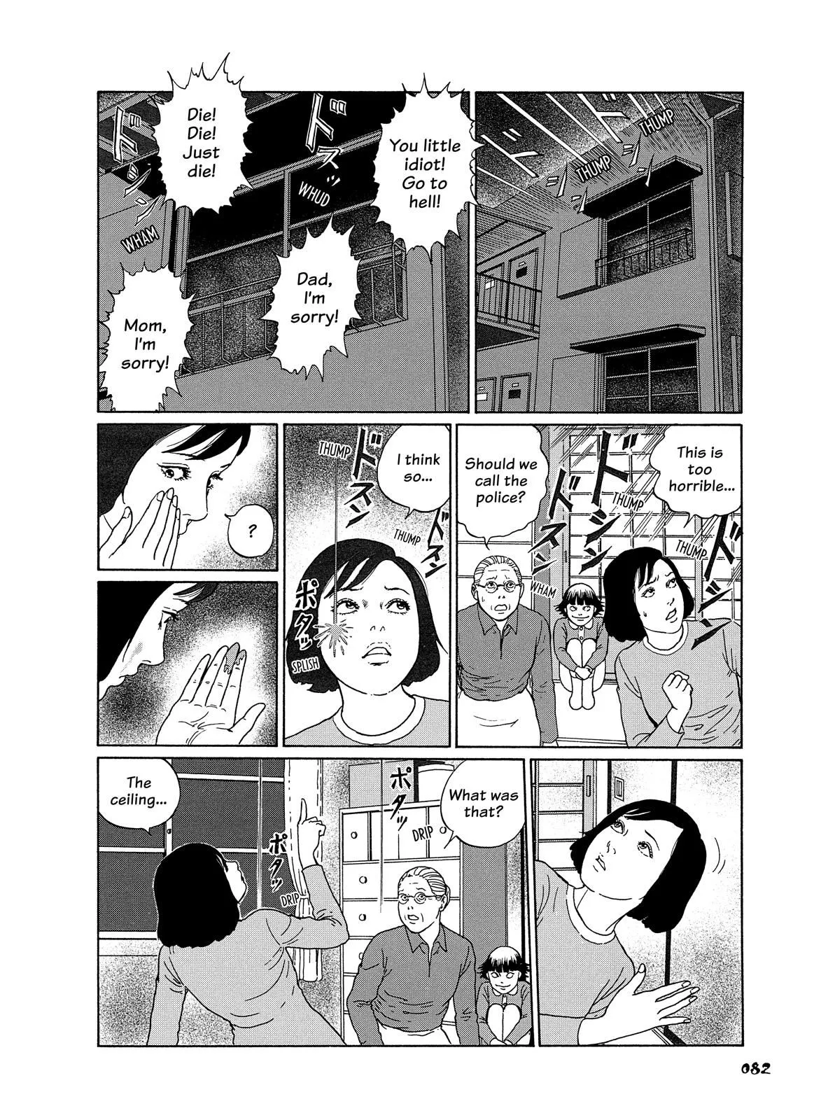 Read Dissolving Series EN Manga Online