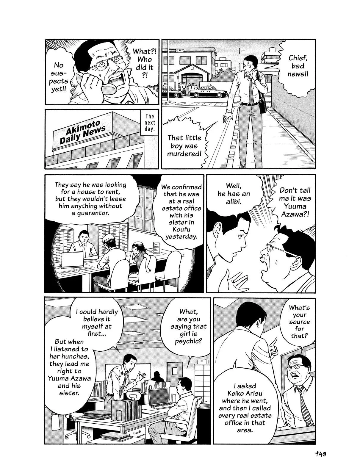 Read Dissolving Series EN Manga Online