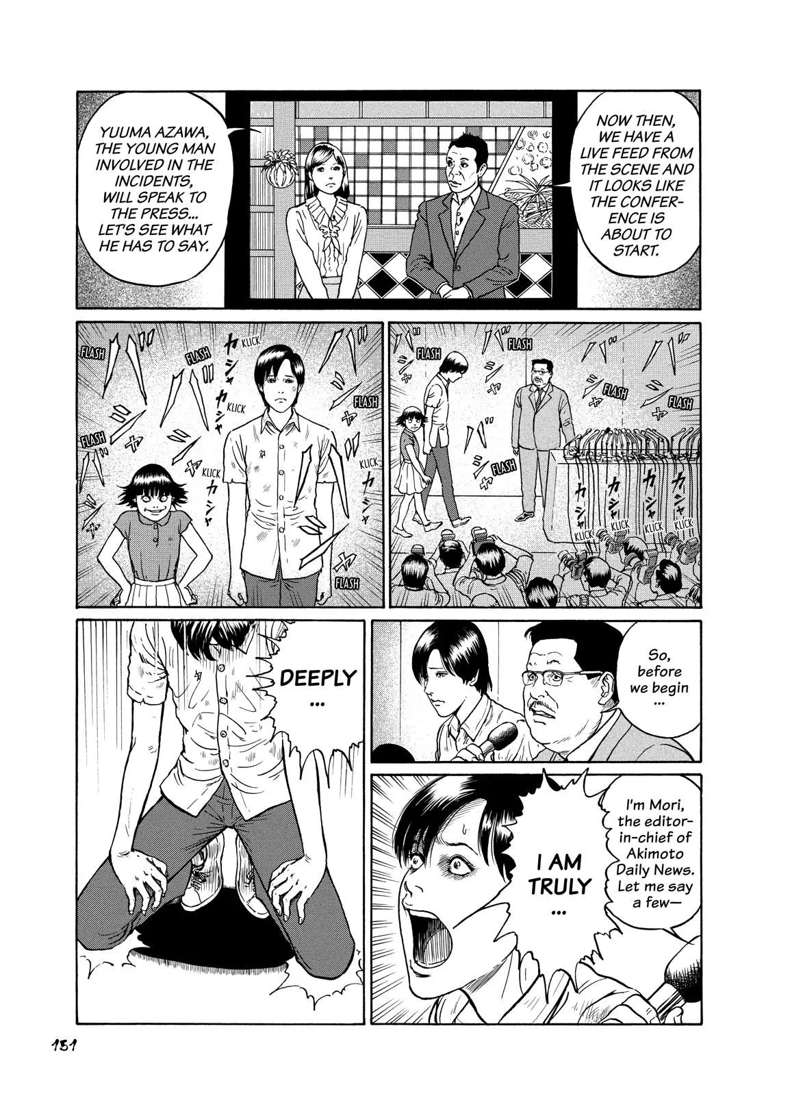 Read Dissolving Series EN Manga Online
