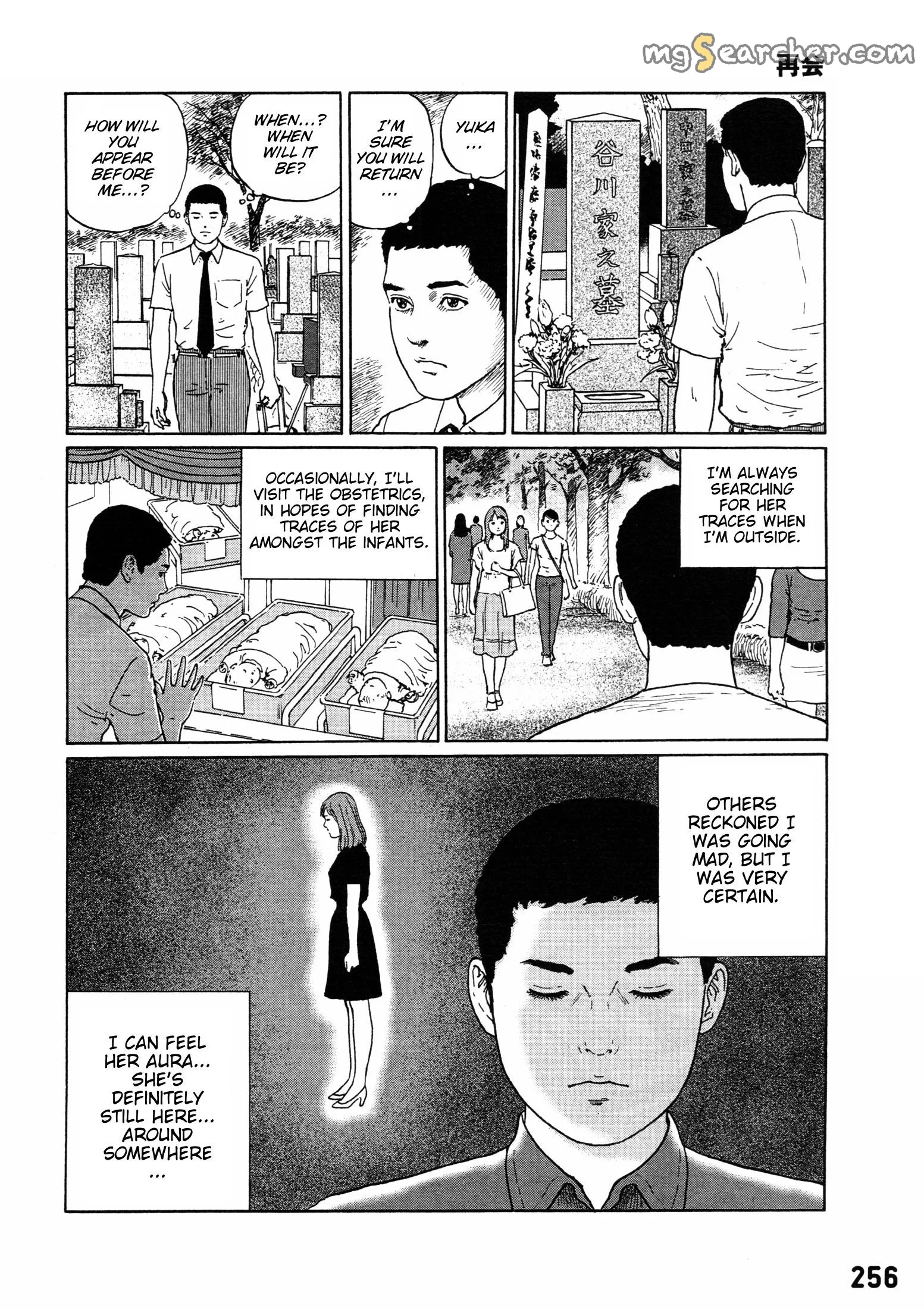 Read Dissolving Series EN Manga Online