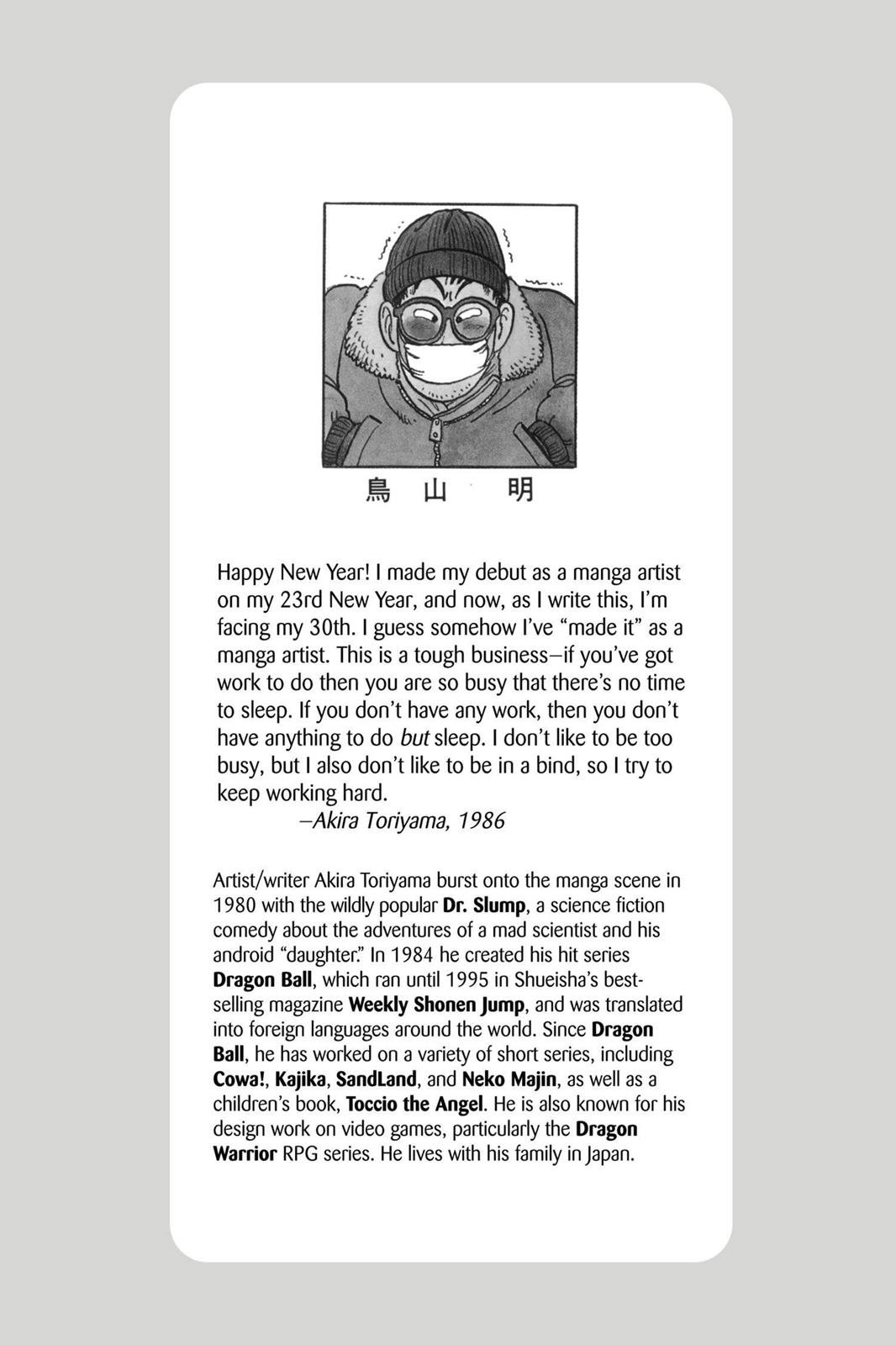 Read Dragon Ball EN Manga Online