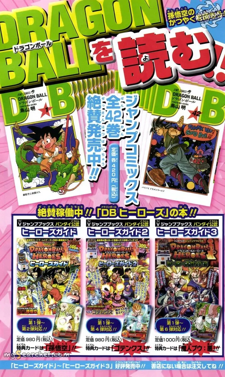 Read Dragon Ball SD EN Manga Online