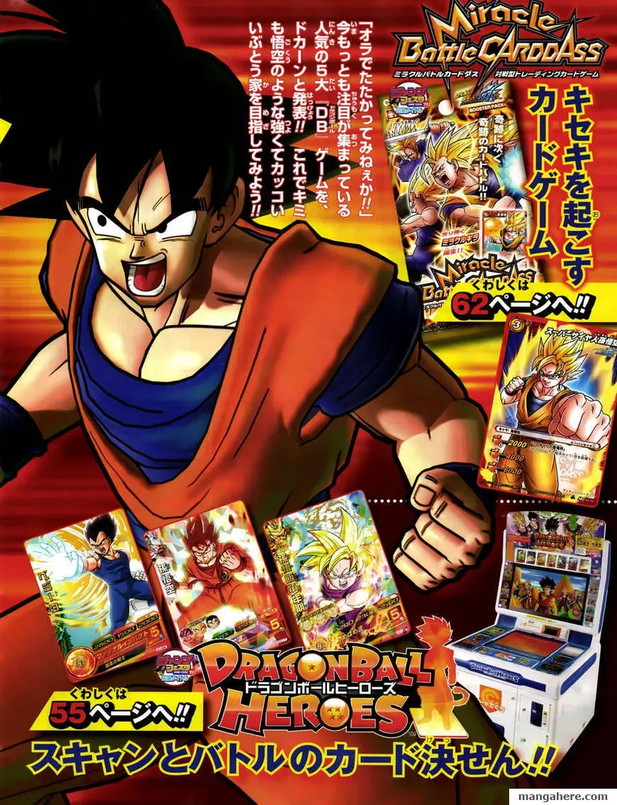 Read Dragon Ball SD EN Manga Online