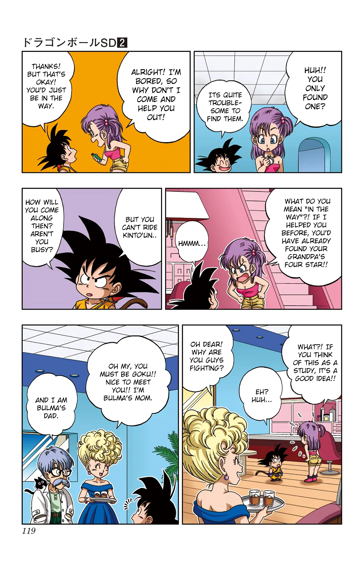 Read Dragon Ball SD EN Manga Online