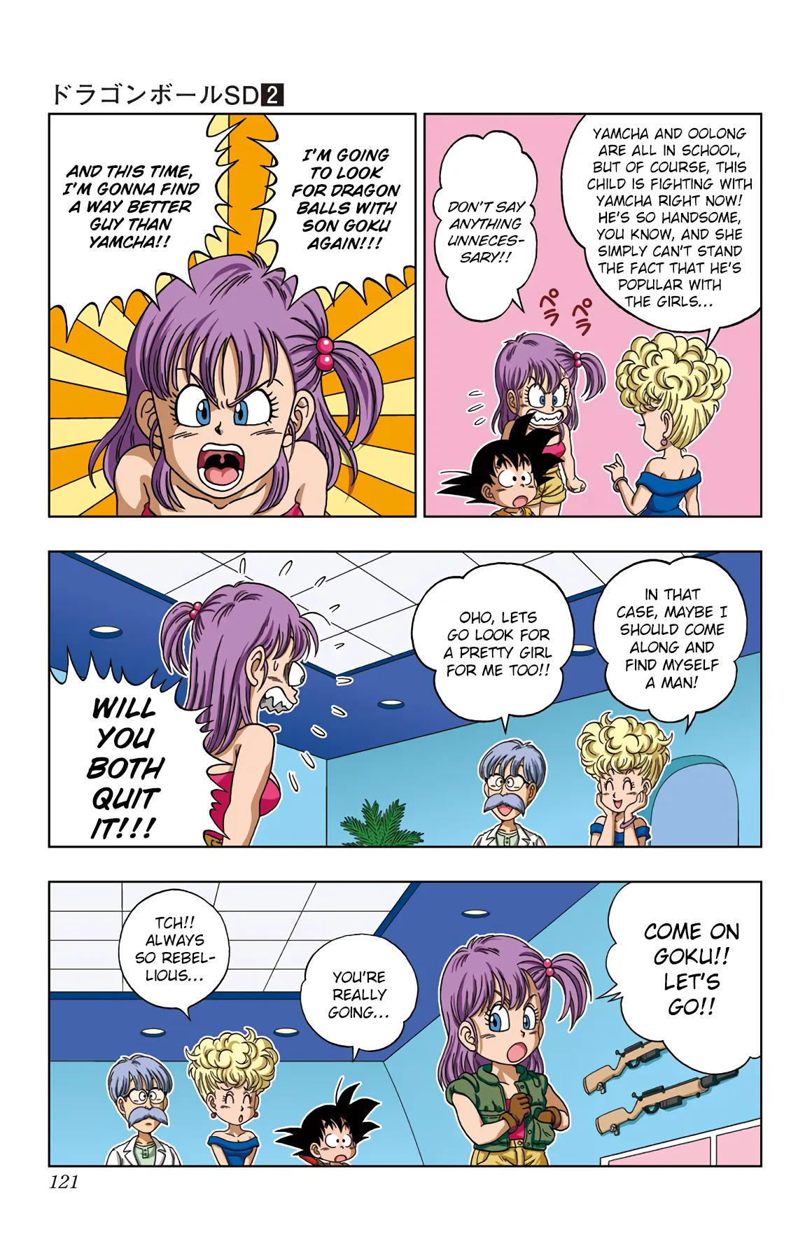Read Dragon Ball SD EN Manga Online