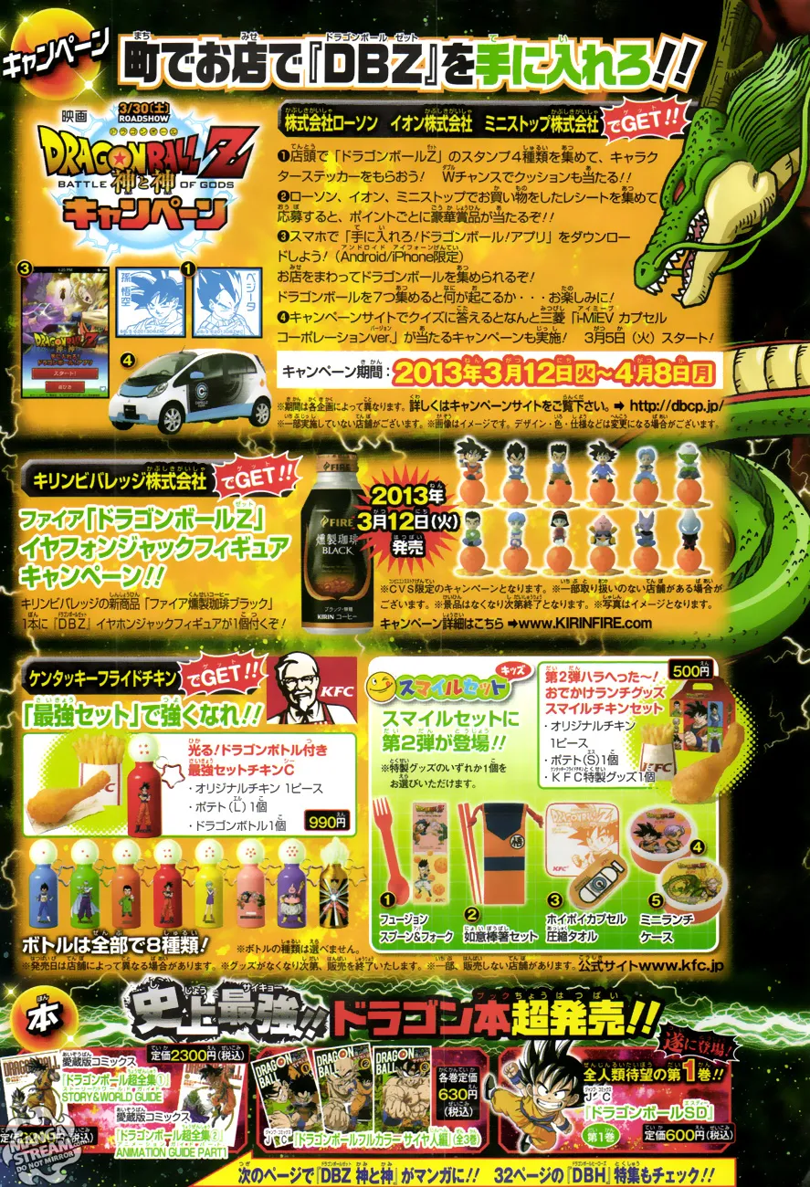 Read Dragon Ball SD EN Manga Online