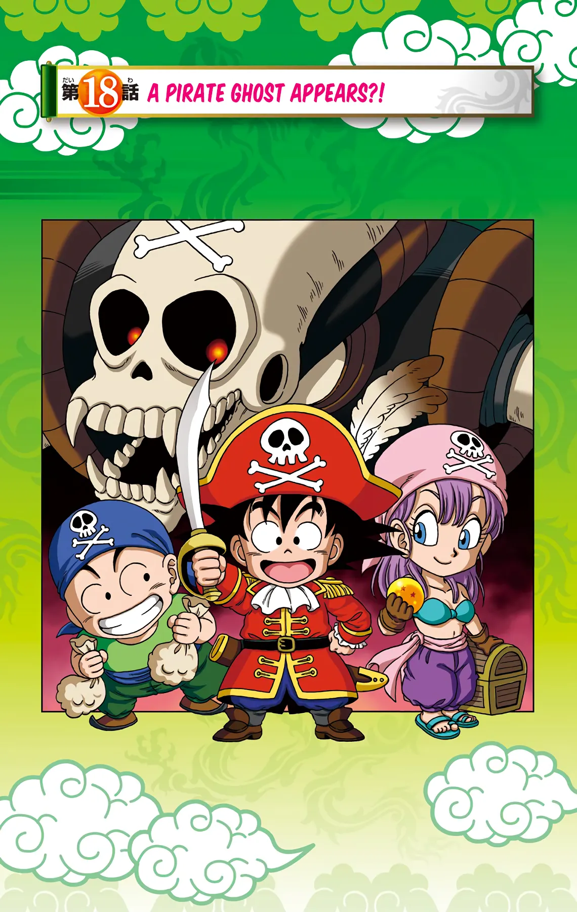 Read Dragon Ball SD EN Manga Online
