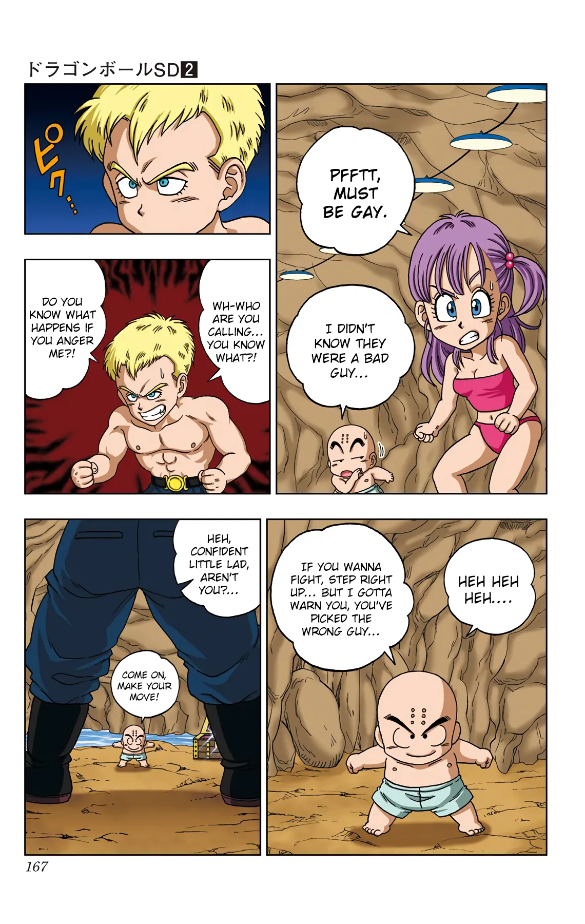 Read Dragon Ball SD EN Manga Online