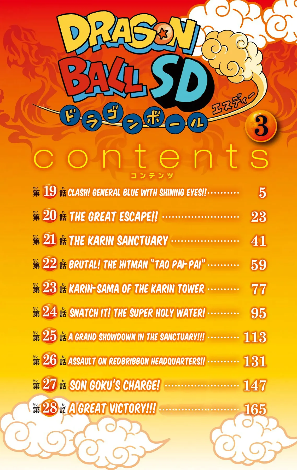 Read Dragon Ball SD EN Manga Online