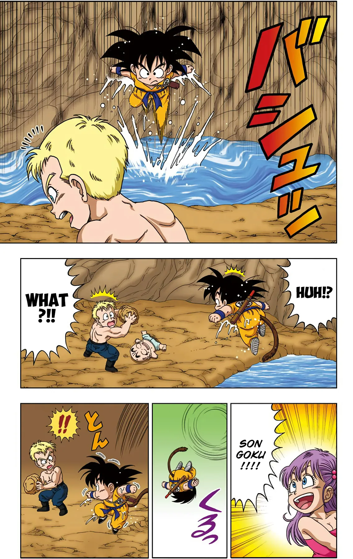 Read Dragon Ball SD EN Manga Online