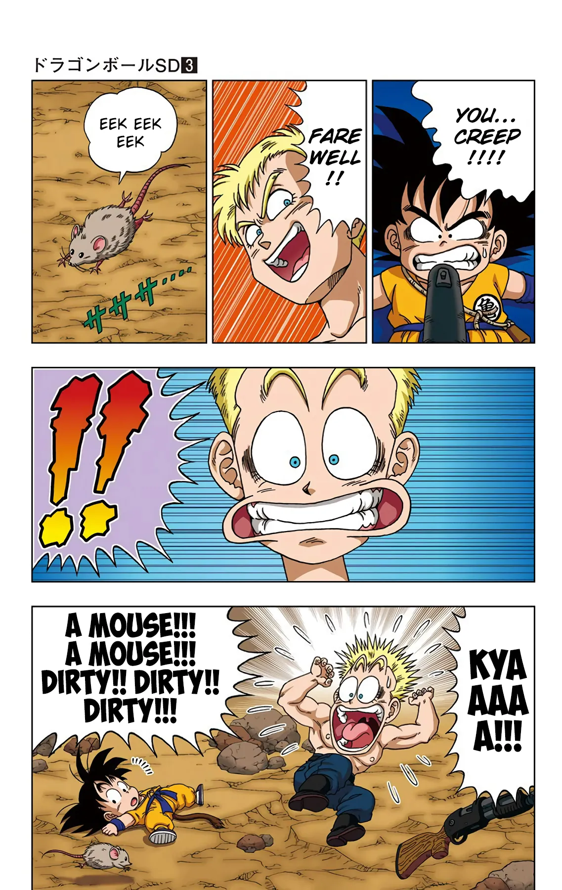 Read Dragon Ball SD EN Manga Online