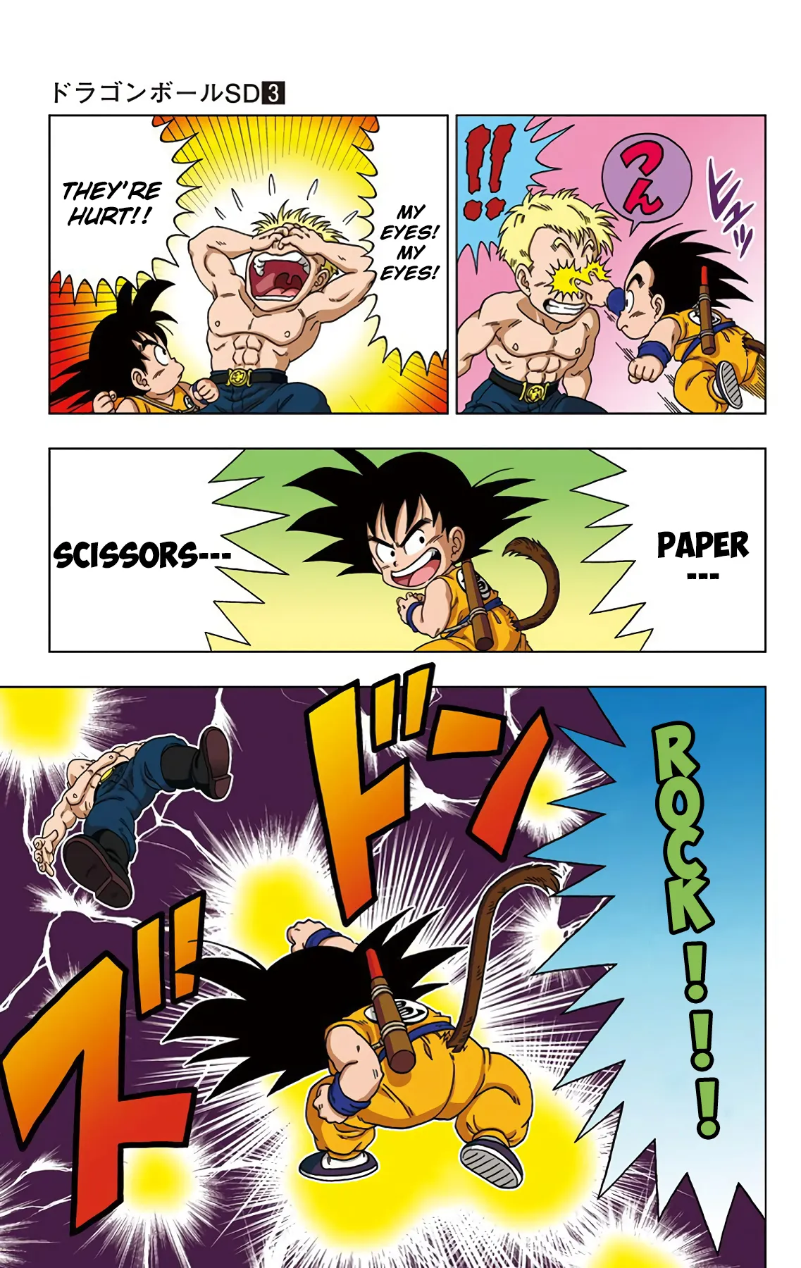 Read Dragon Ball SD EN Manga Online