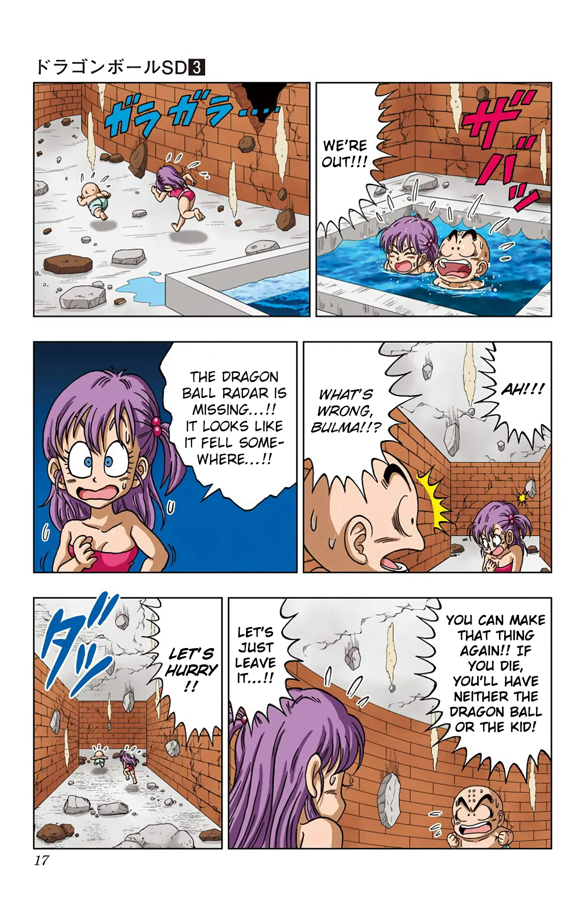 Read Dragon Ball SD EN Manga Online