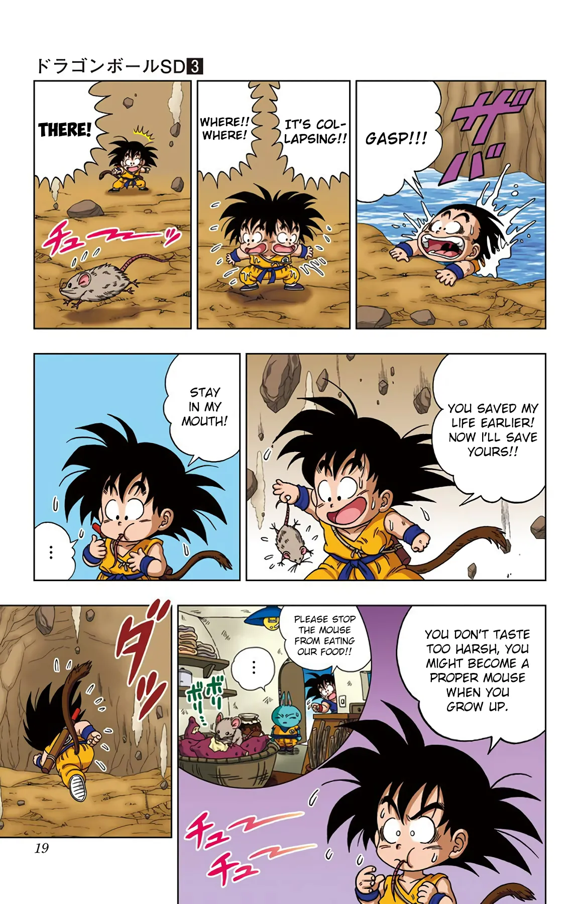 Read Dragon Ball SD EN Manga Online