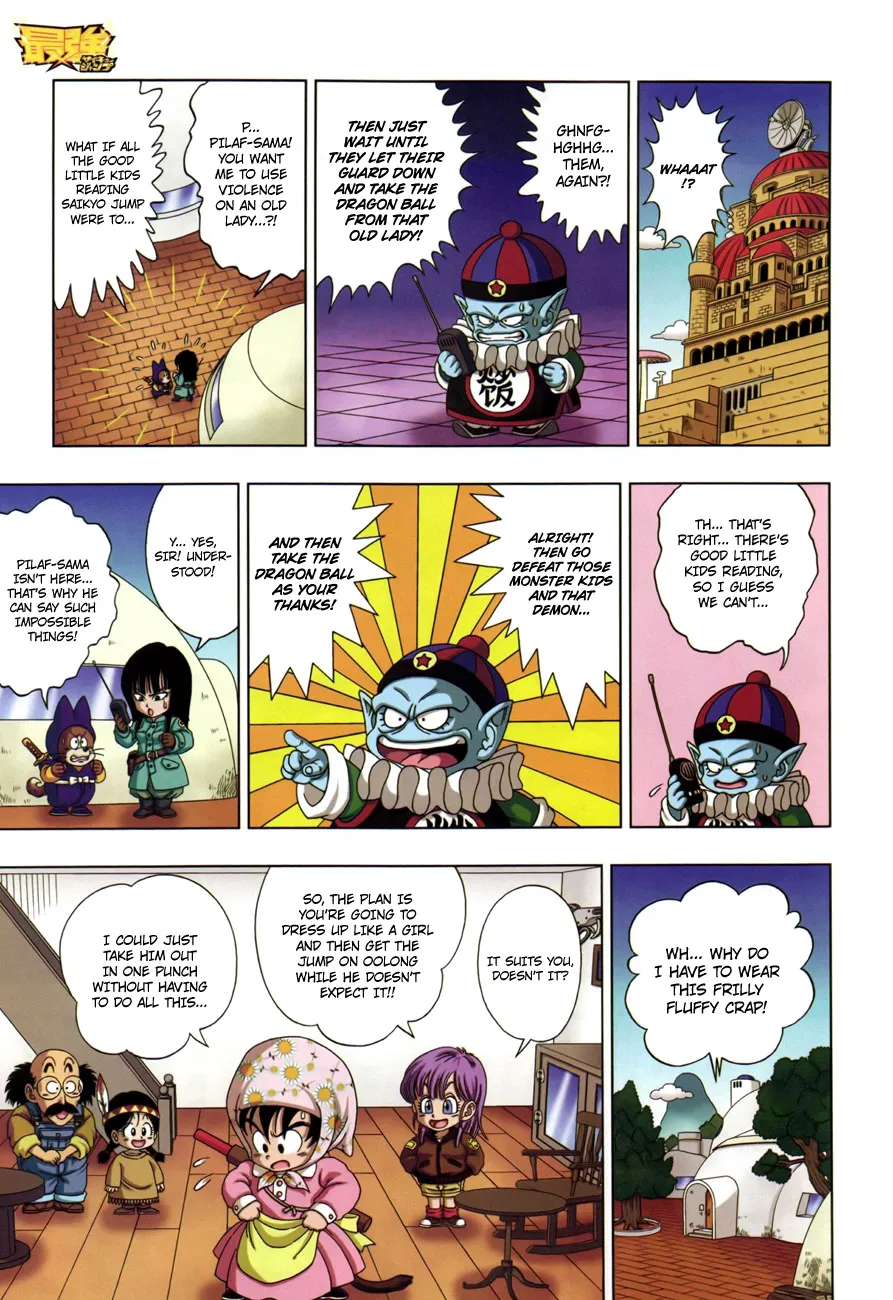 Read Dragon Ball SD EN Manga Online