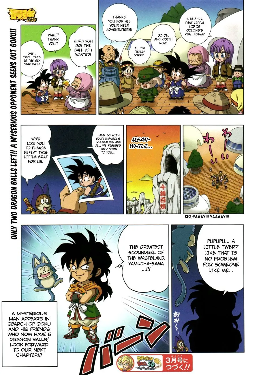 Read Dragon Ball SD EN Manga Online