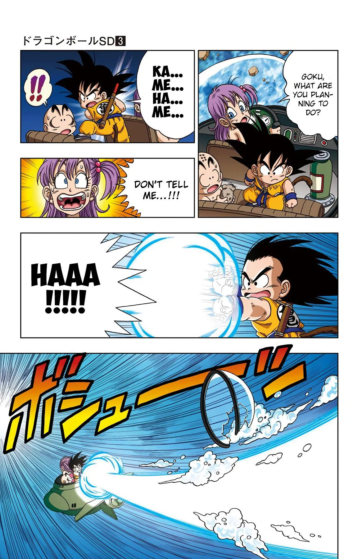 Read Dragon Ball SD EN Manga Online