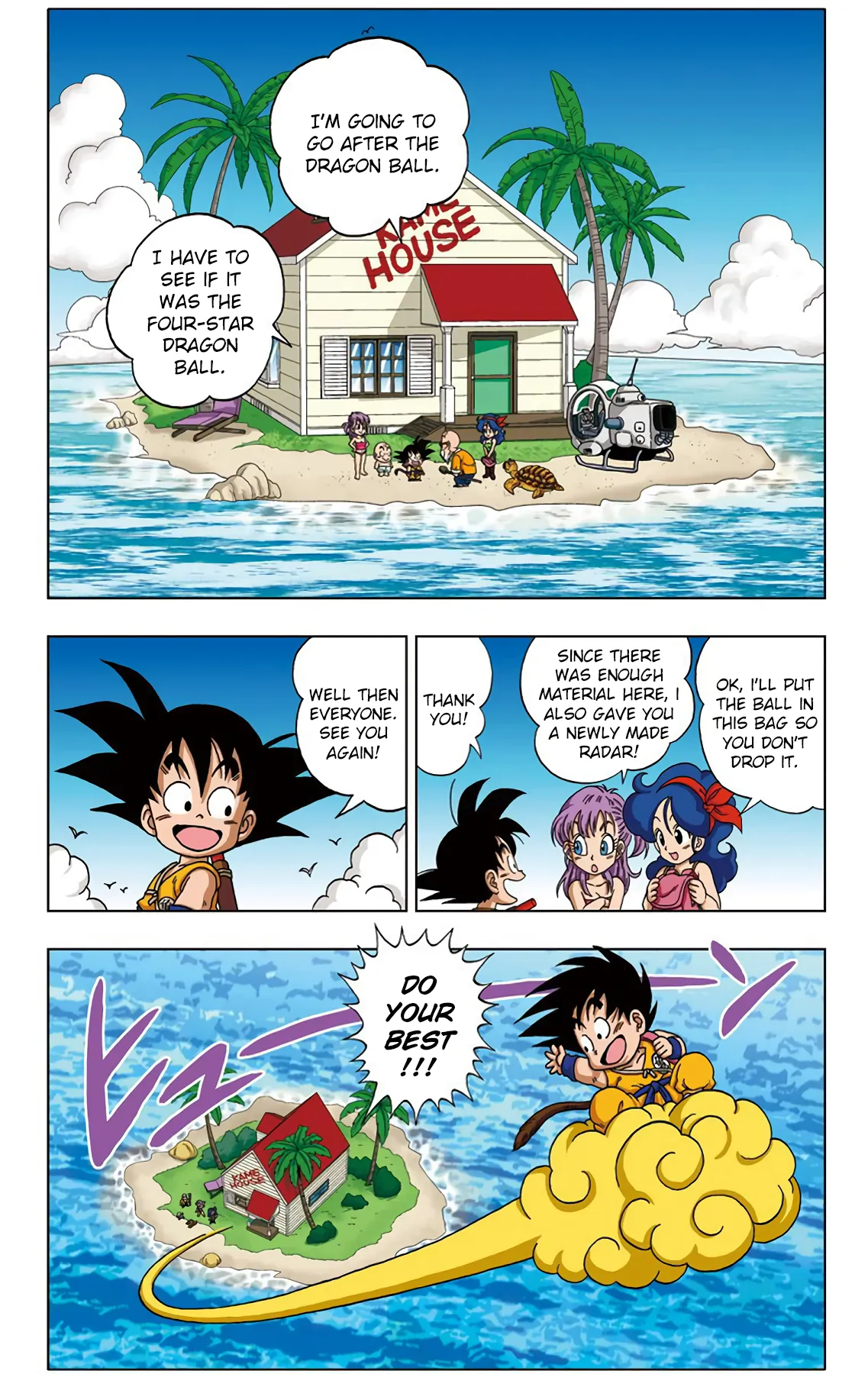 Read Dragon Ball SD EN Manga Online