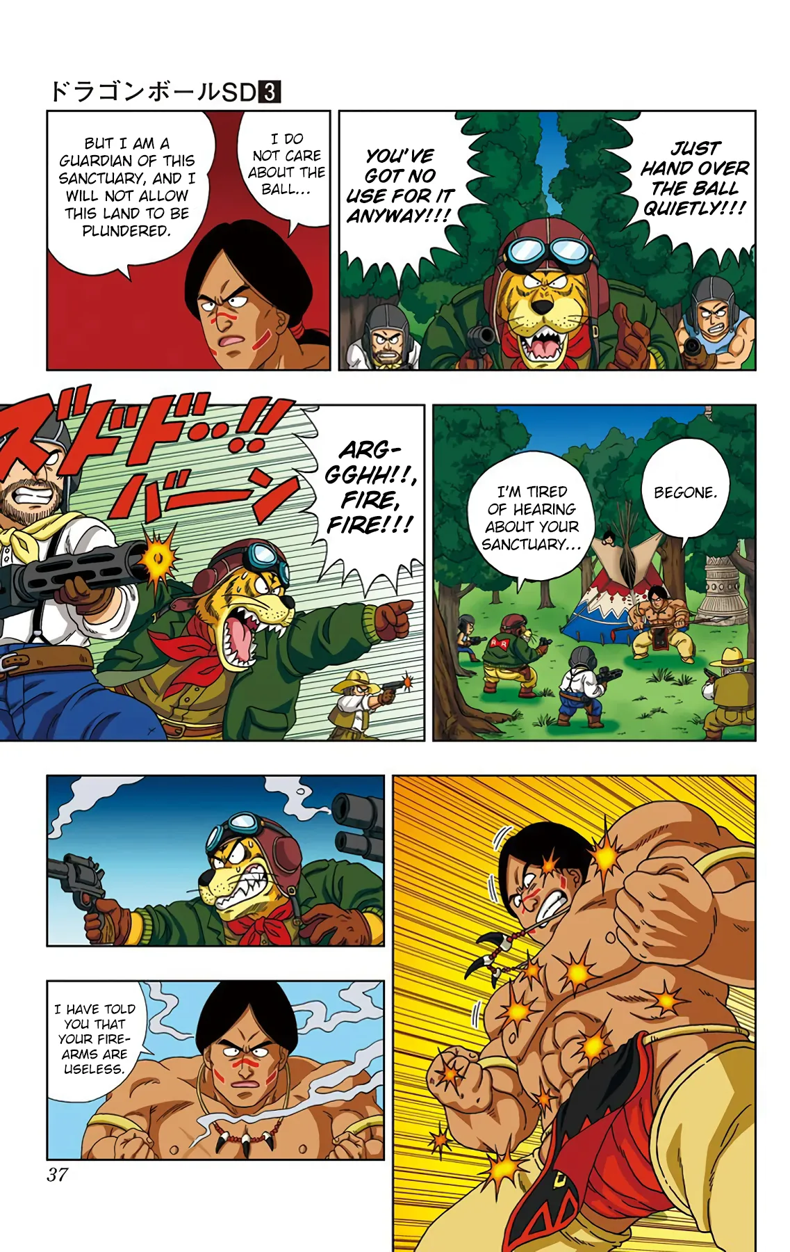 Read Dragon Ball SD EN Manga Online