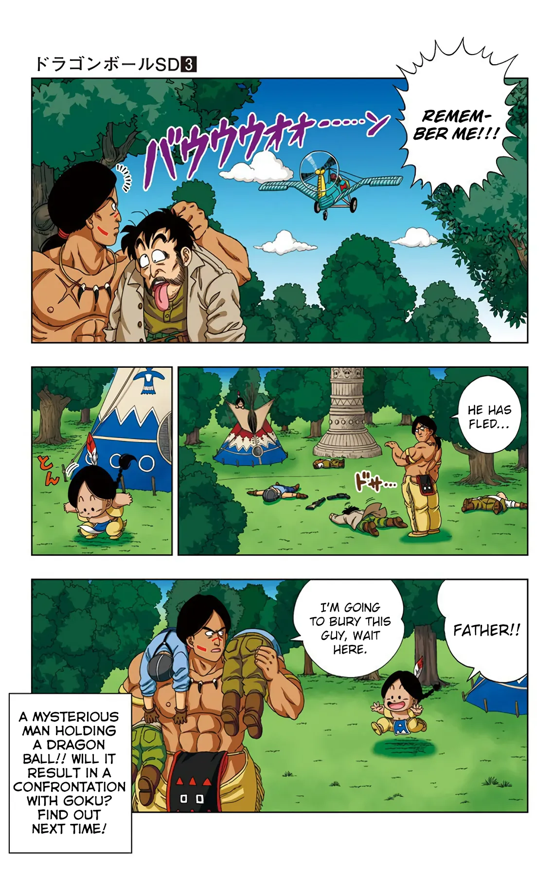 Read Dragon Ball SD EN Manga Online