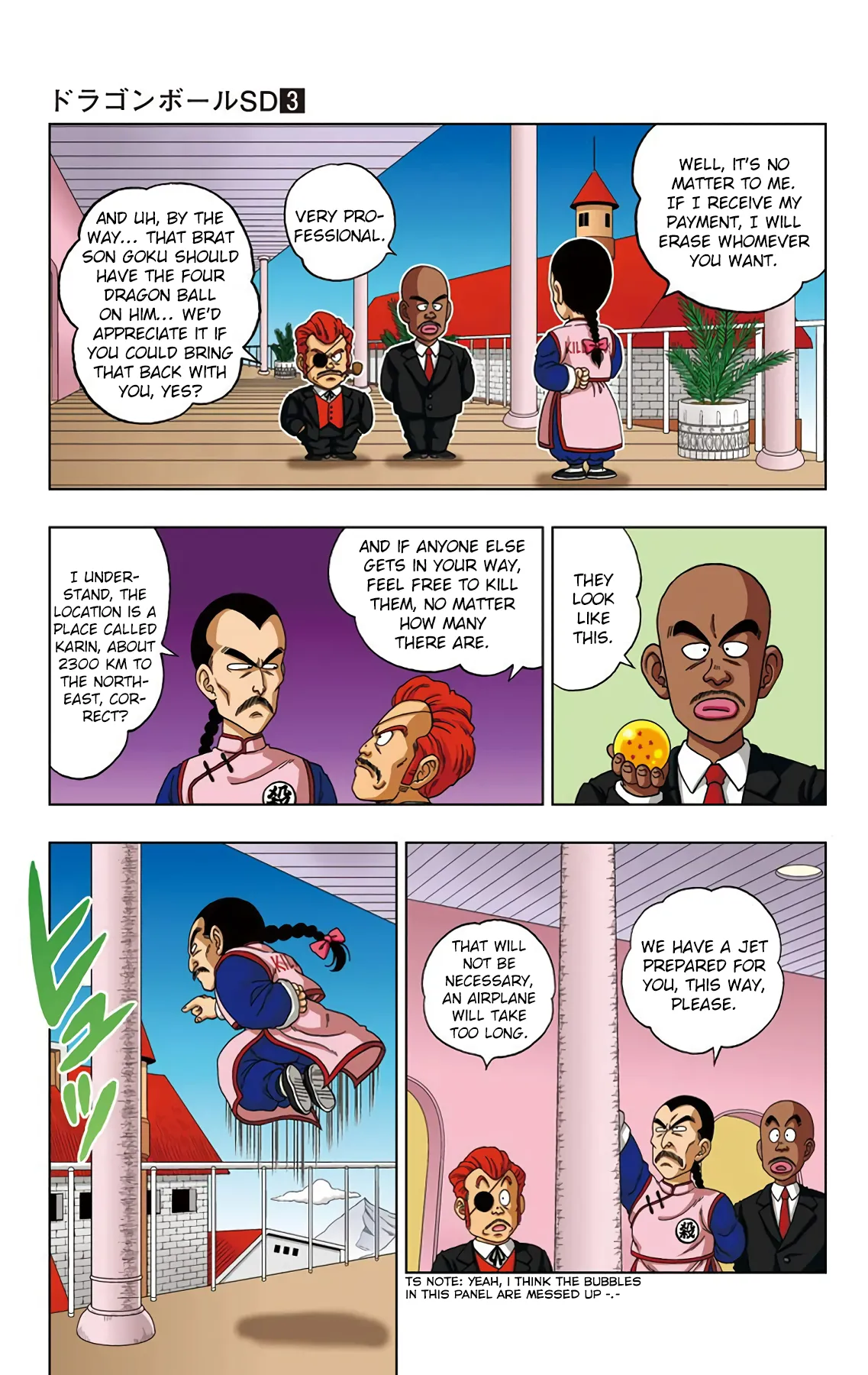 Read Dragon Ball SD EN Manga Online