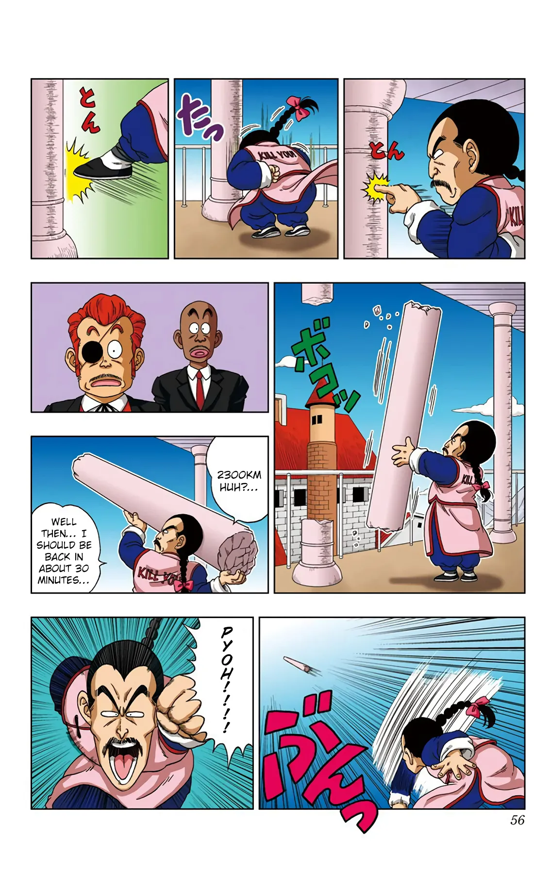 Read Dragon Ball SD EN Manga Online