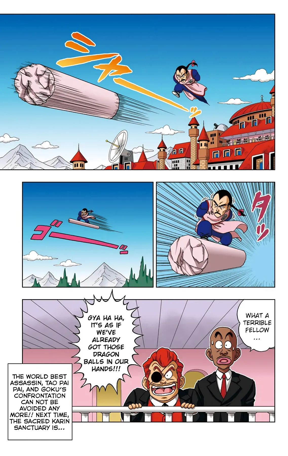 Read Dragon Ball SD EN Manga Online