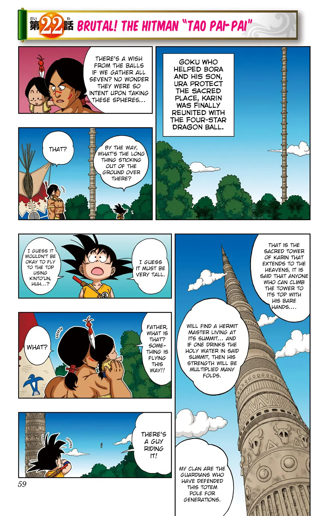 Read Dragon Ball SD EN Manga Online