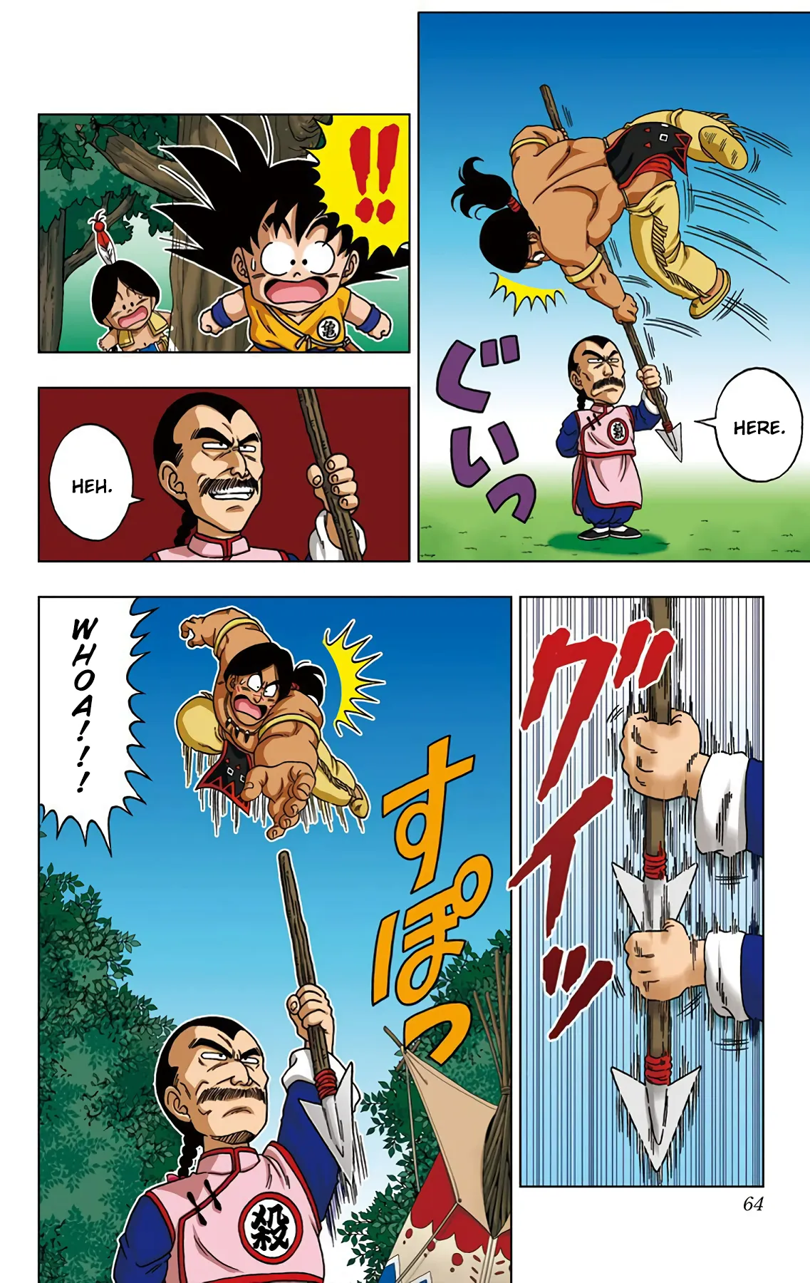 Read Dragon Ball SD EN Manga Online