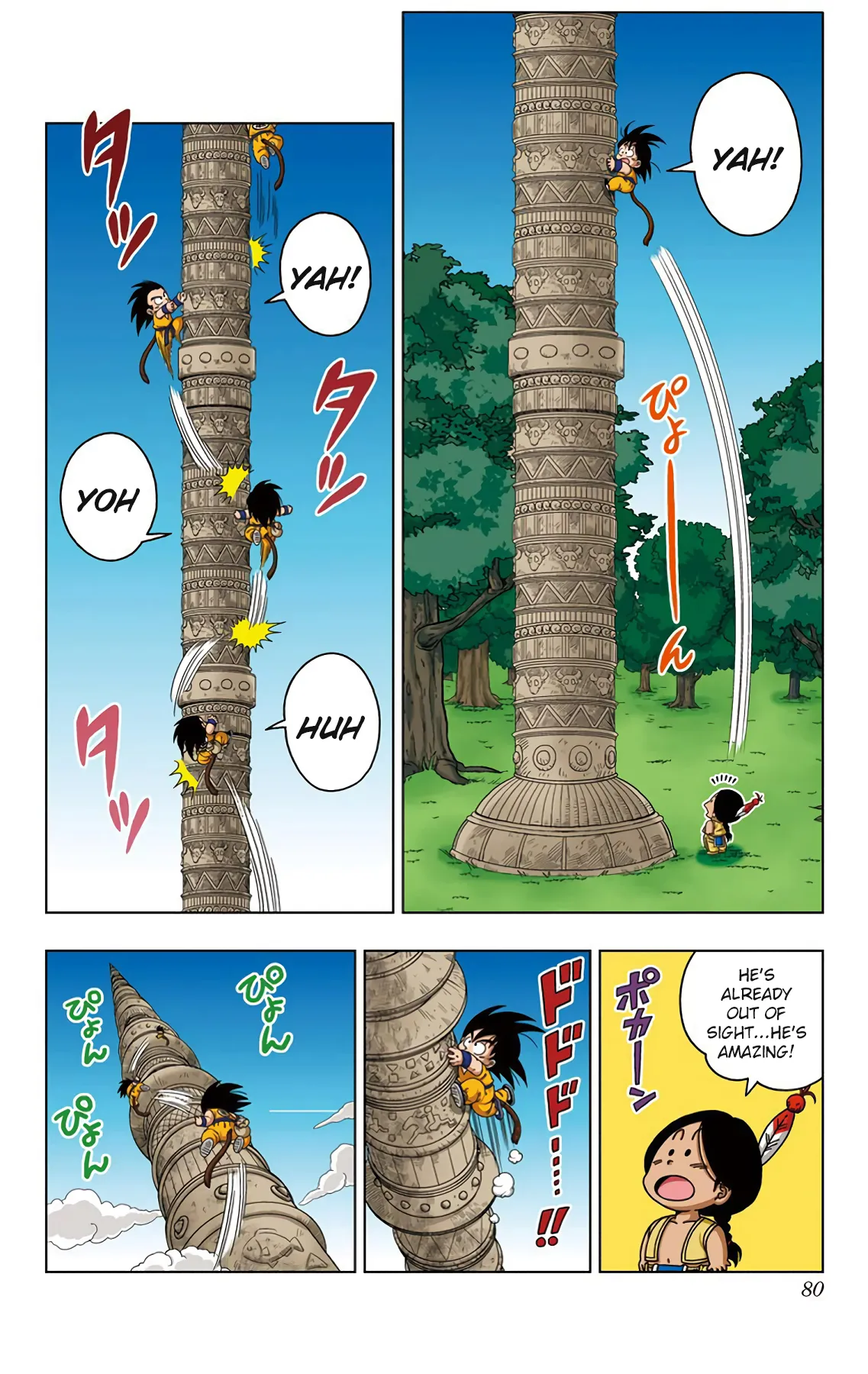 Read Dragon Ball SD EN Manga Online
