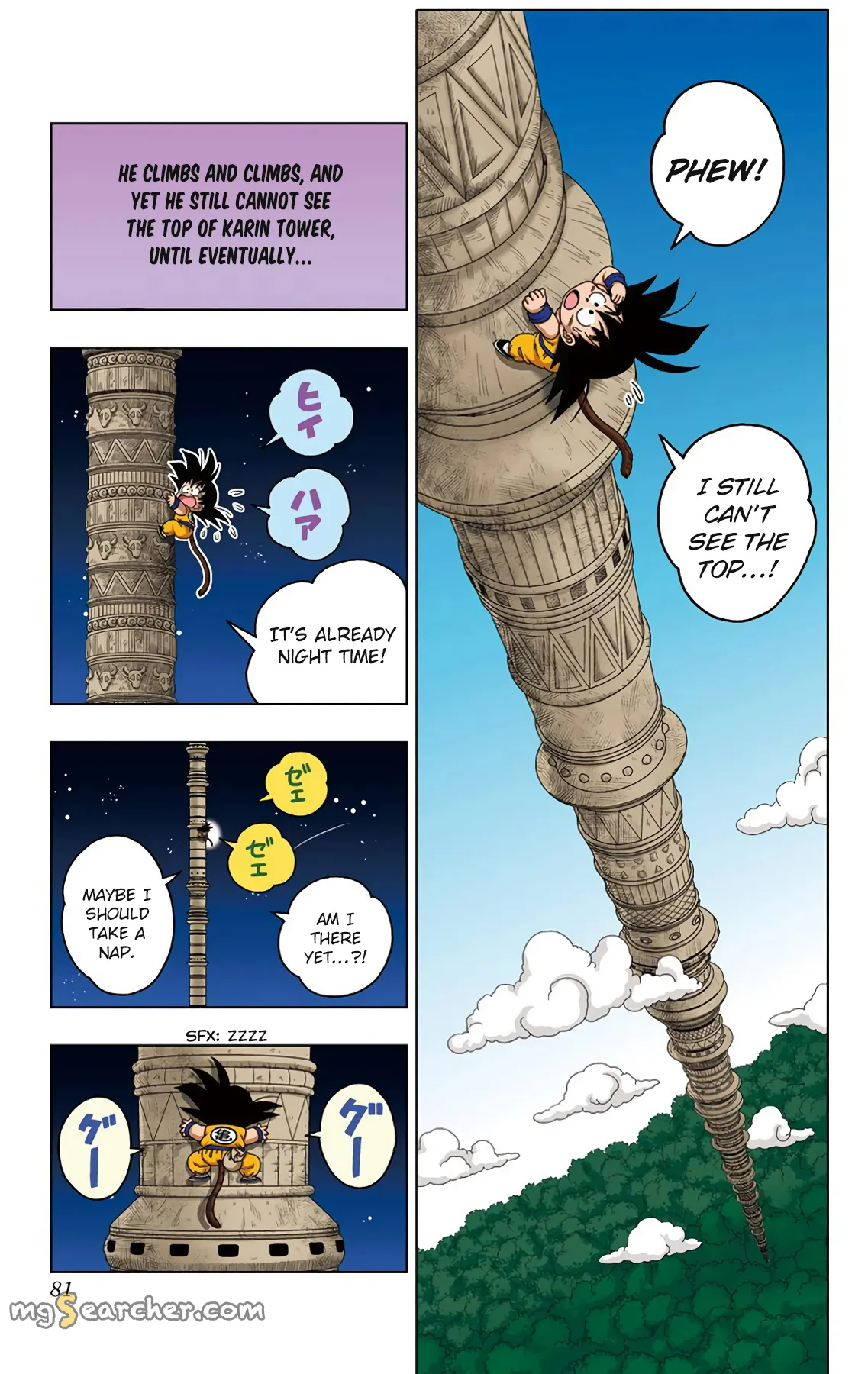 Read Dragon Ball SD EN Manga Online