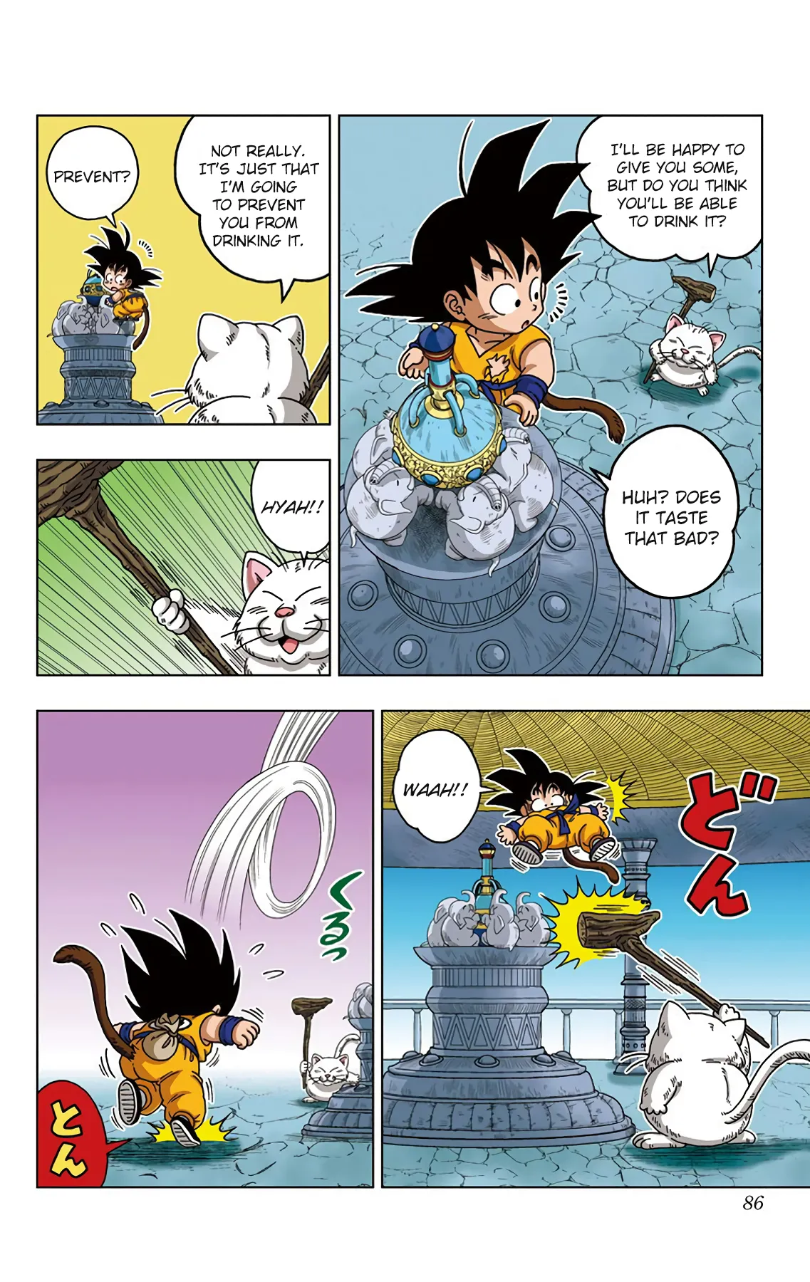 Read Dragon Ball SD EN Manga Online