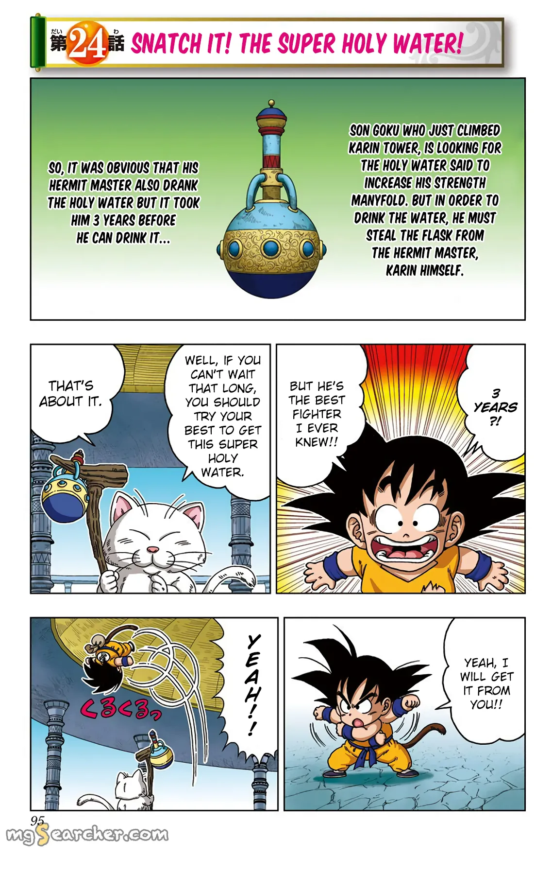 Read Dragon Ball SD EN Manga Online