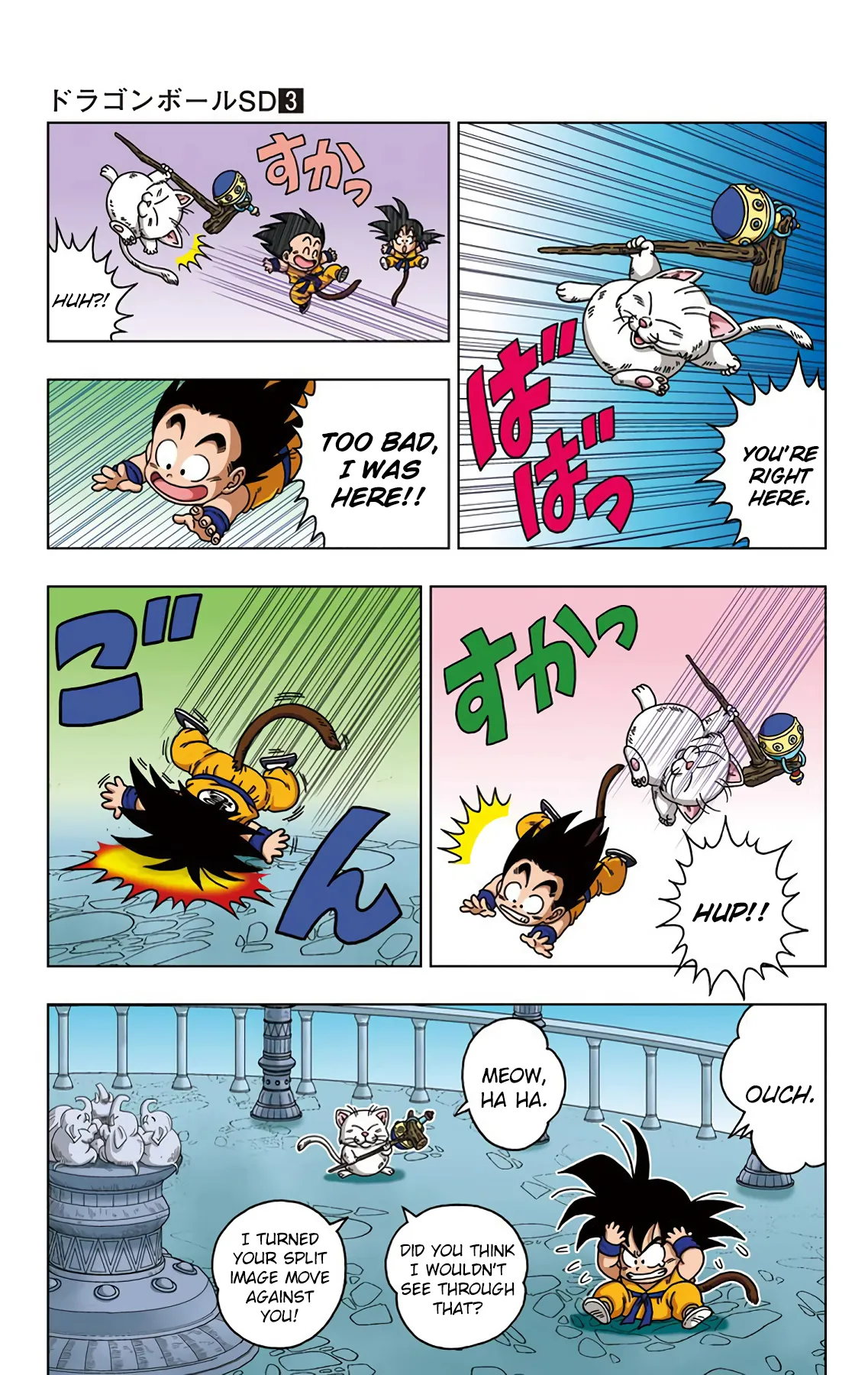 Read Dragon Ball SD EN Manga Online