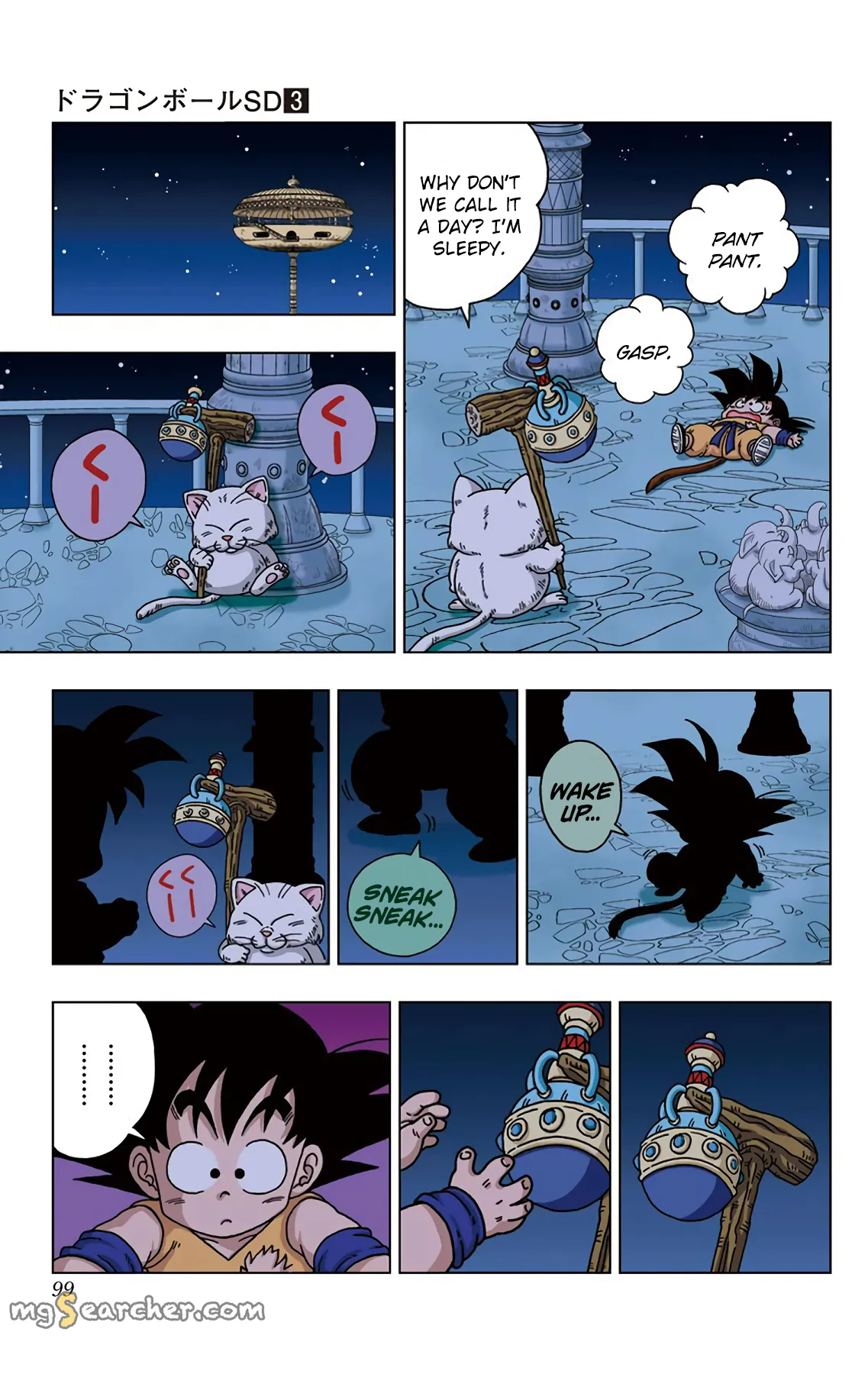 Read Dragon Ball SD EN Manga Online