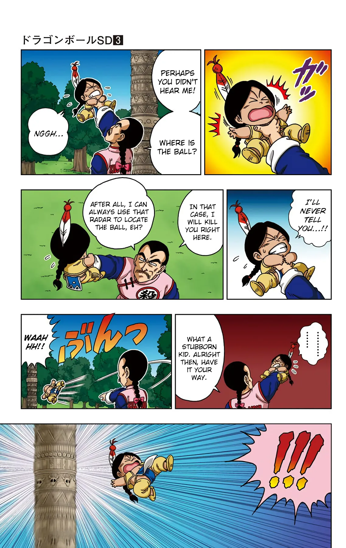 Read Dragon Ball SD EN Manga Online