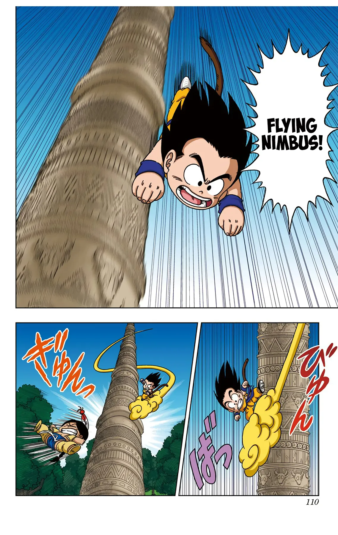 Read Dragon Ball SD EN Manga Online