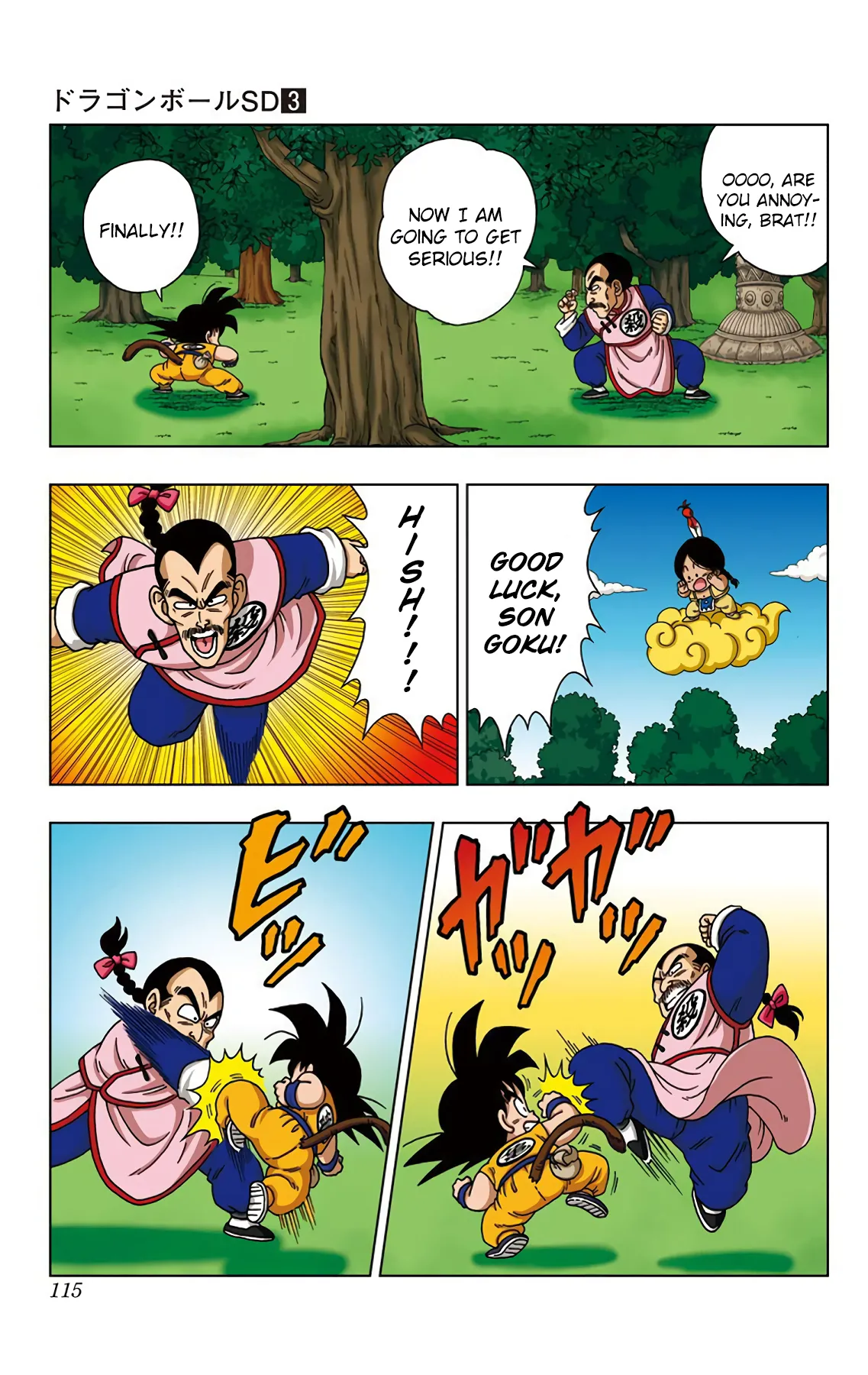 Read Dragon Ball SD EN Manga Online