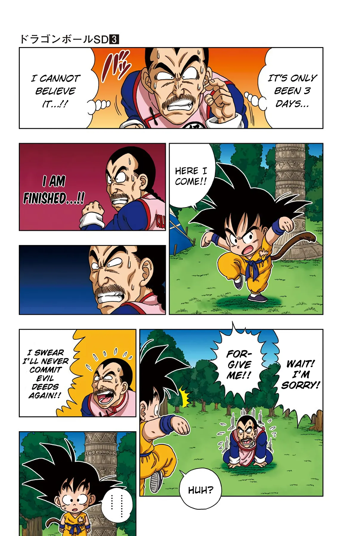 Read Dragon Ball SD EN Manga Online