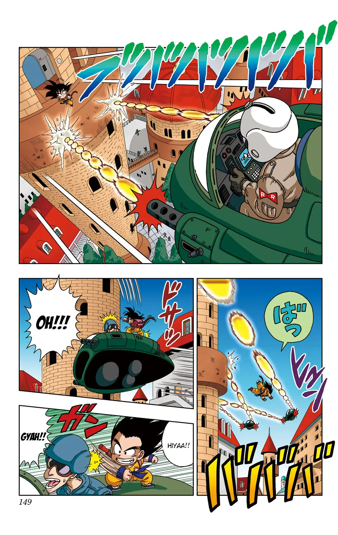 Read Dragon Ball SD EN Manga Online