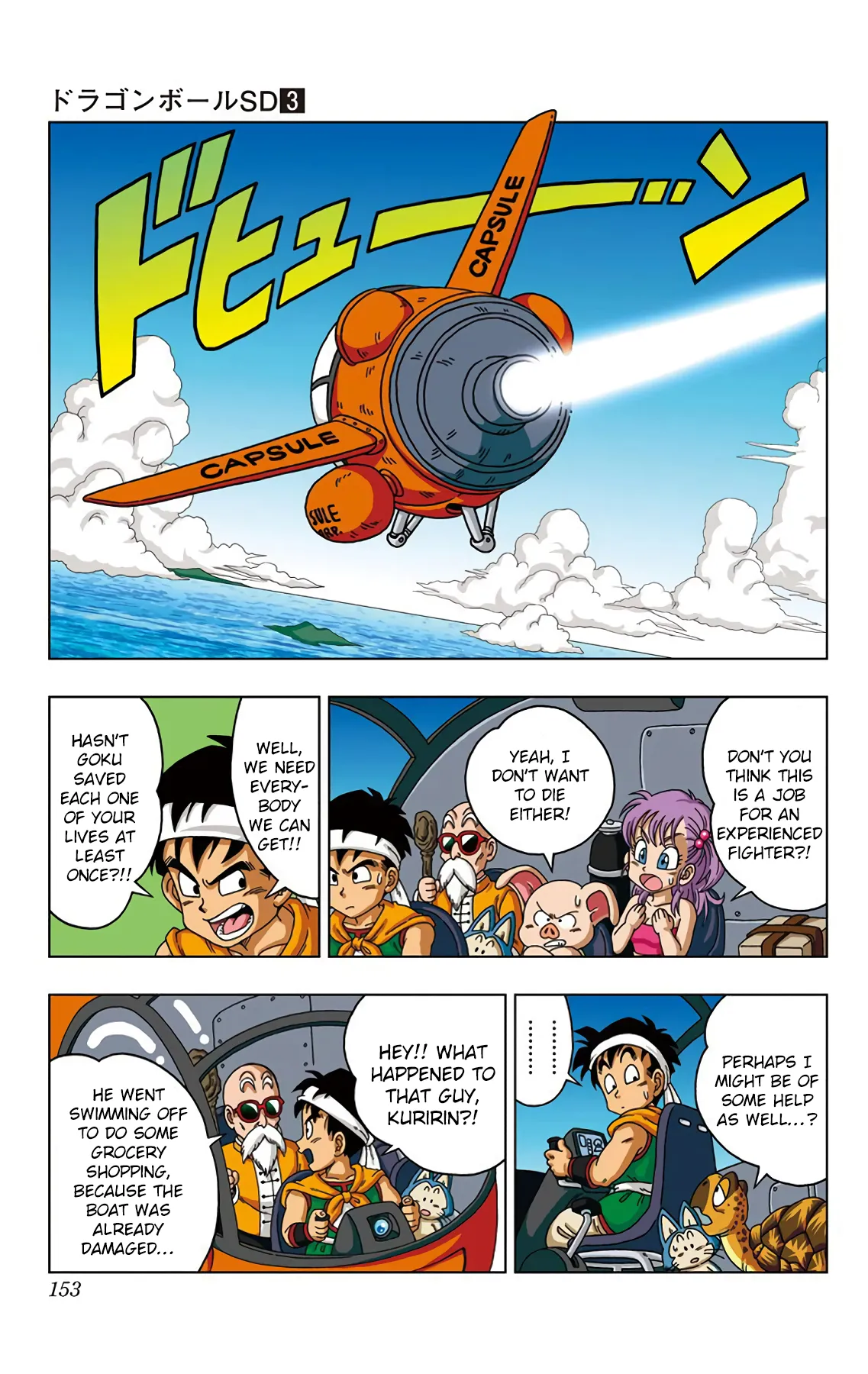 Read Dragon Ball SD EN Manga Online