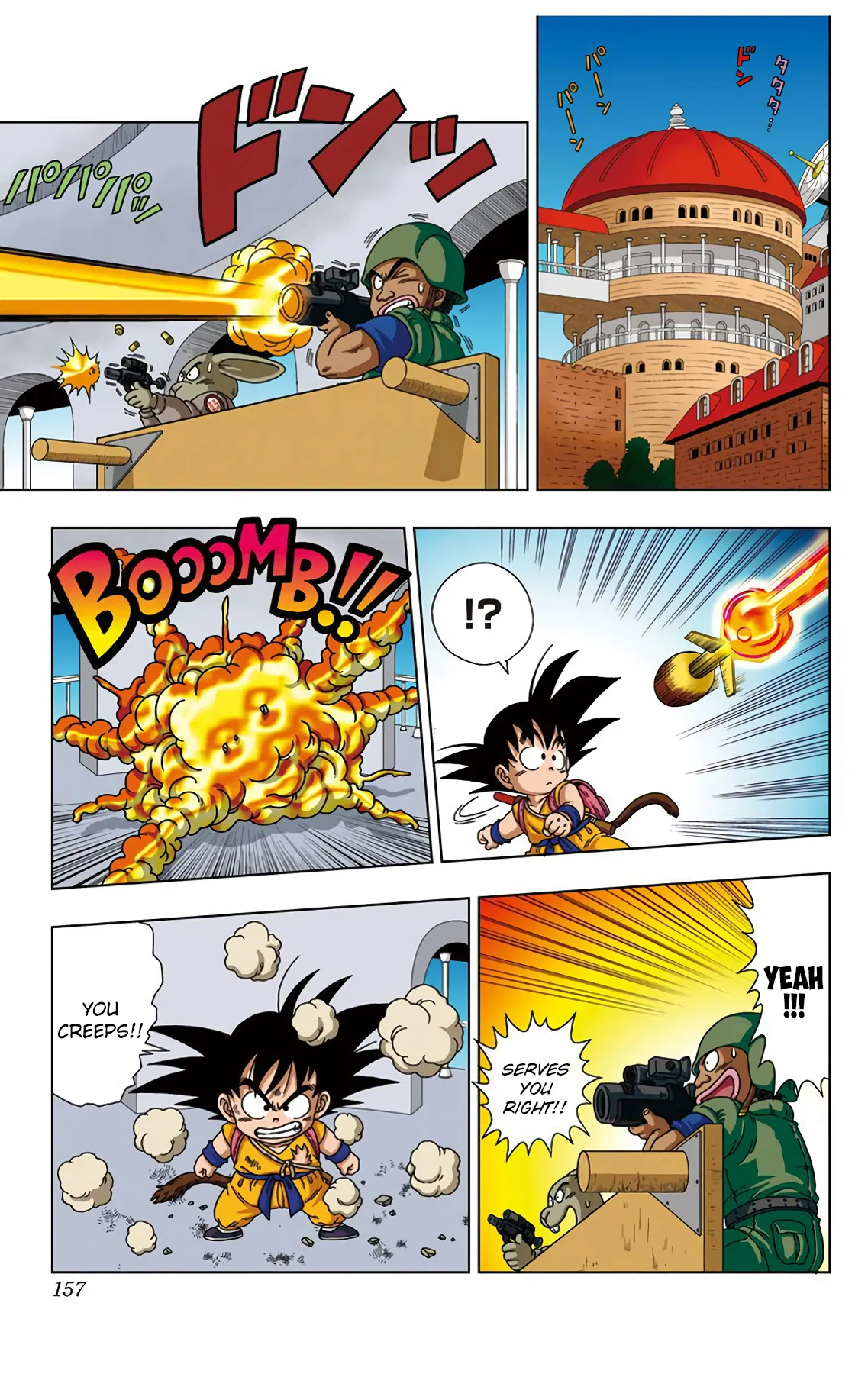 Read Dragon Ball SD EN Manga Online