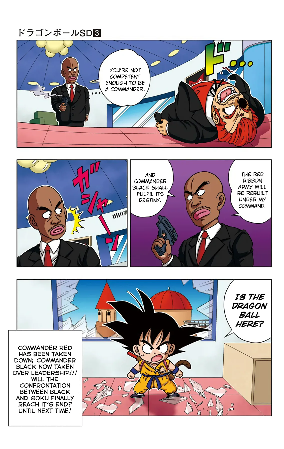 Read Dragon Ball SD EN Manga Online