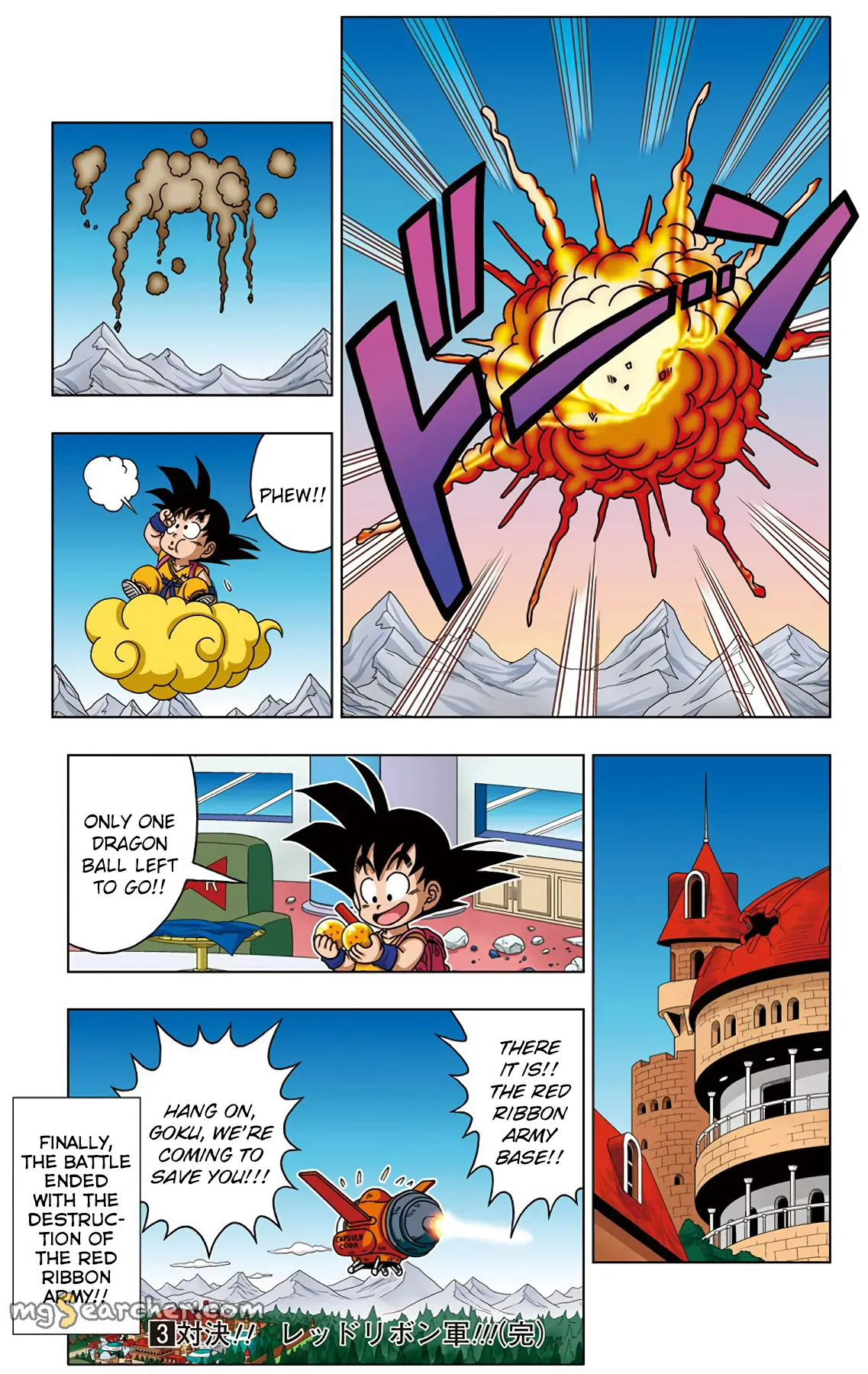 Read Dragon Ball SD EN Manga Online