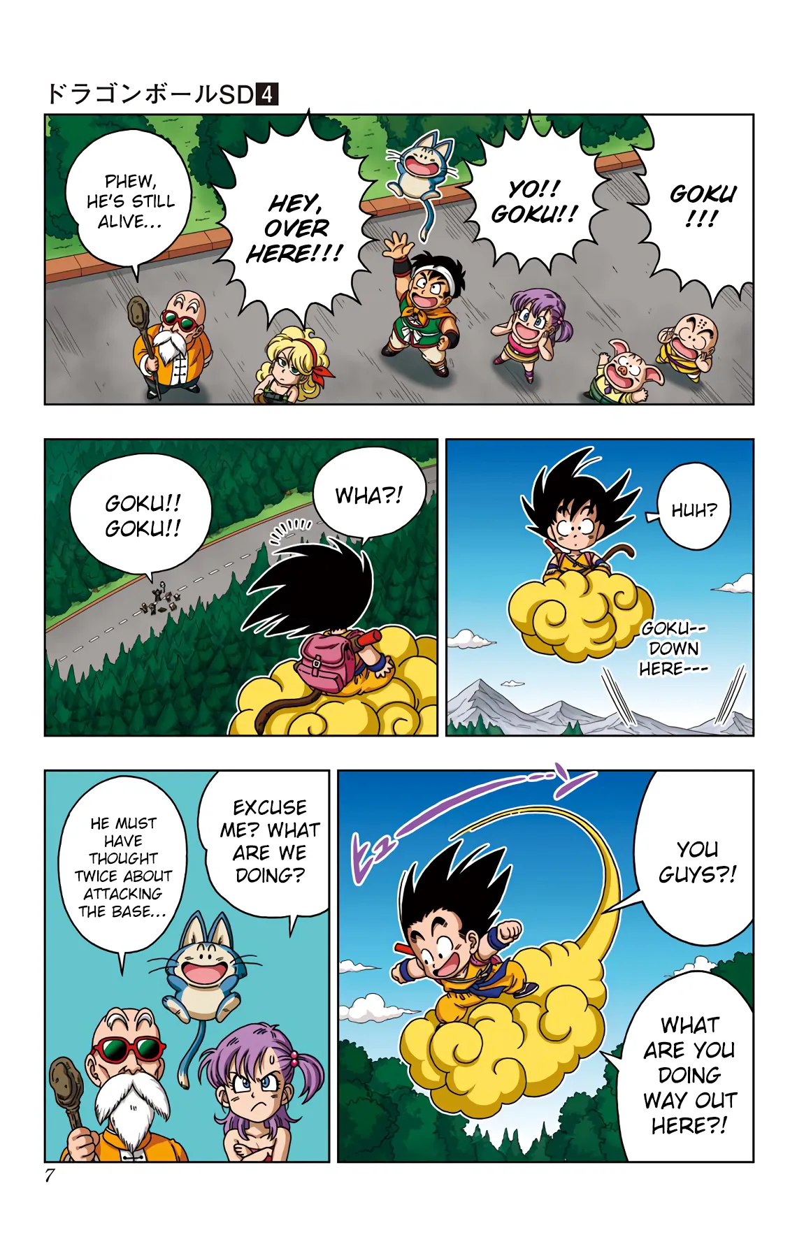 Read Dragon Ball SD EN Manga Online