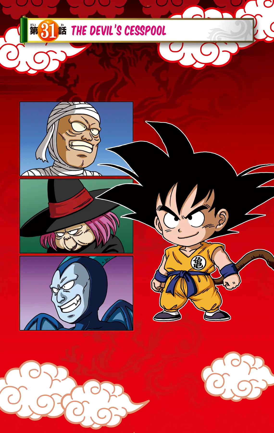 Read Dragon Ball SD EN Manga Online