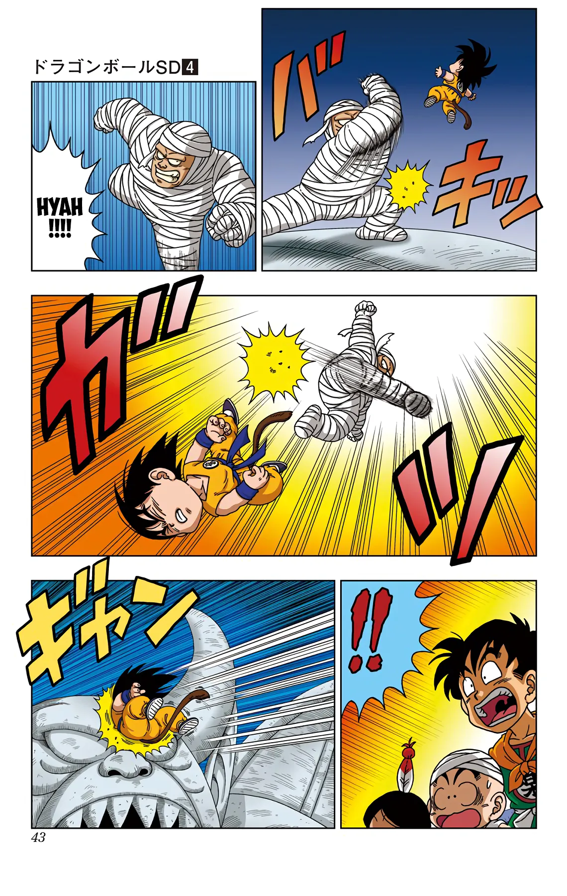Read Dragon Ball SD EN Manga Online
